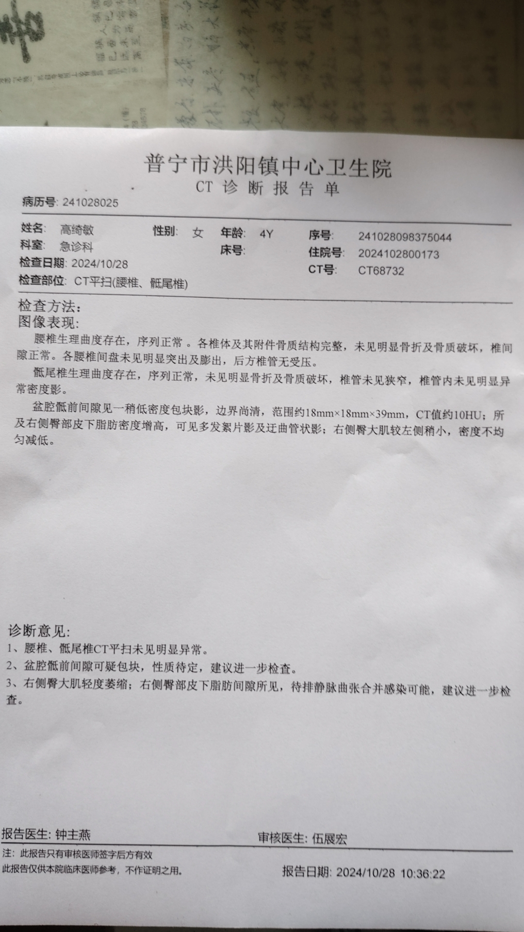 1