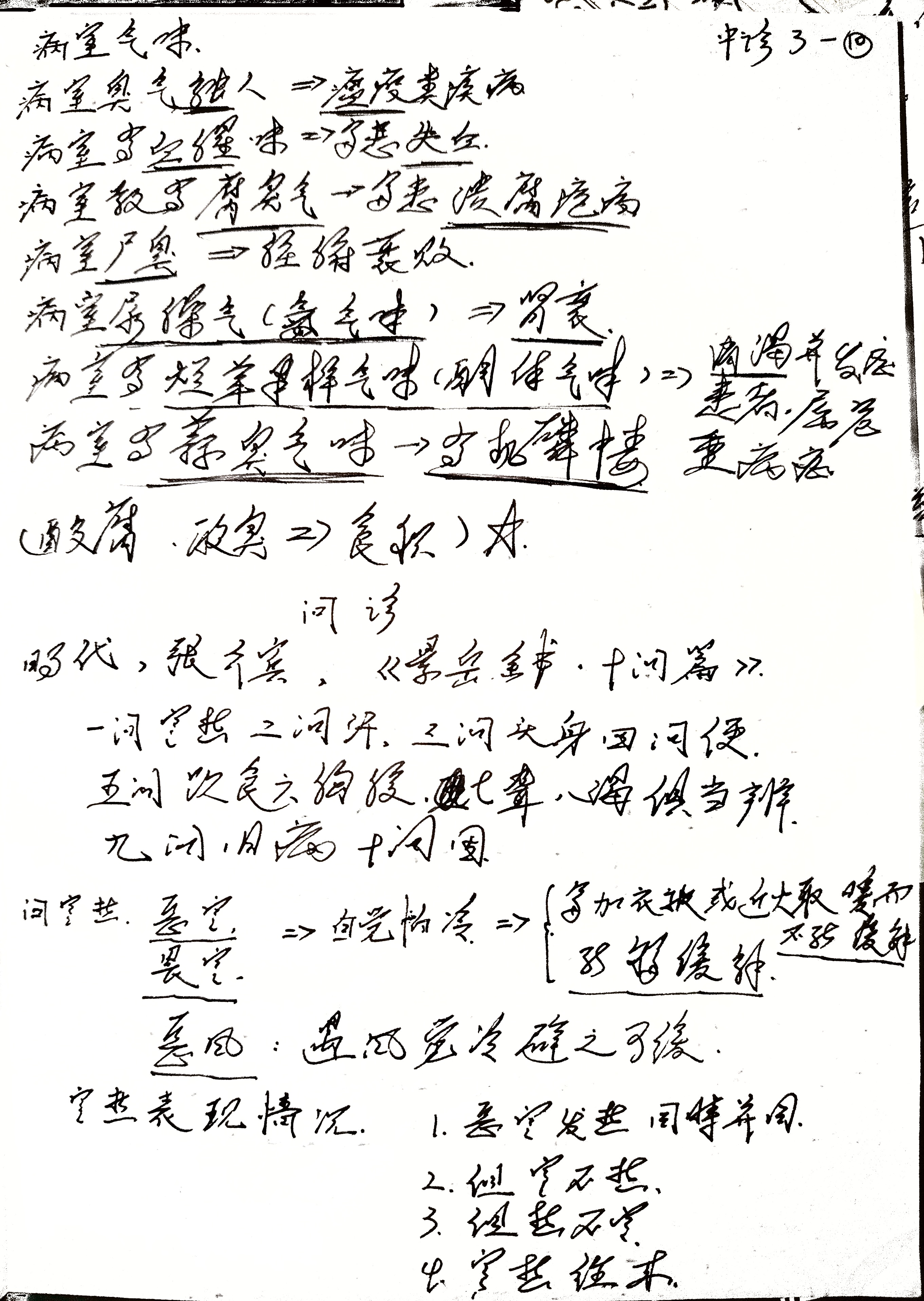 31