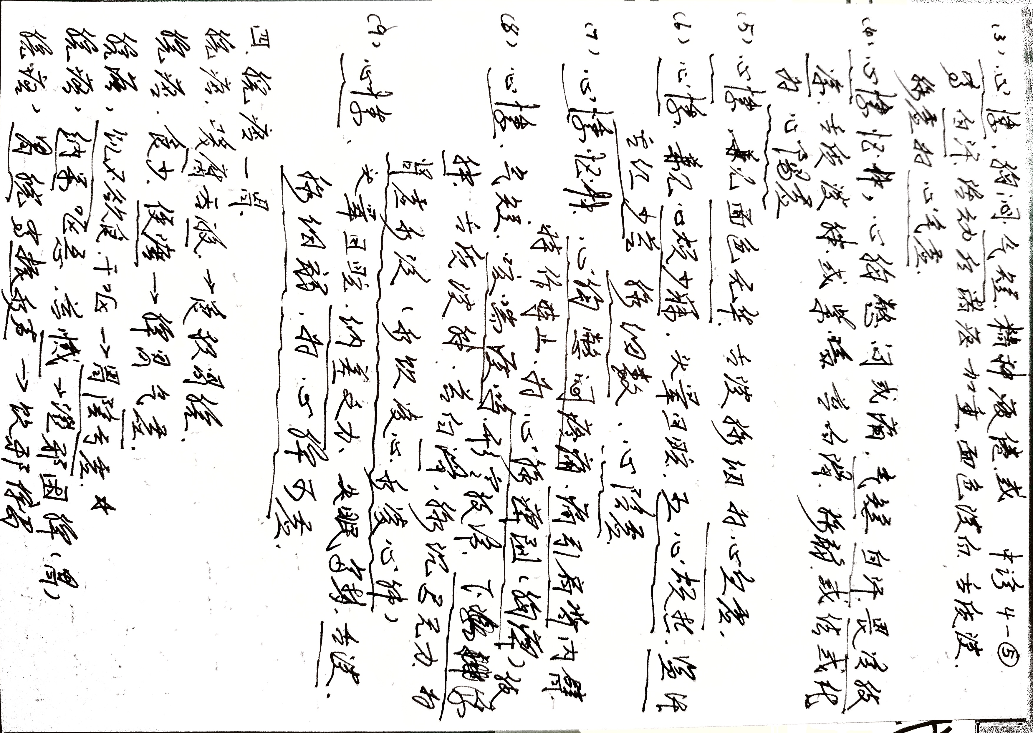 38