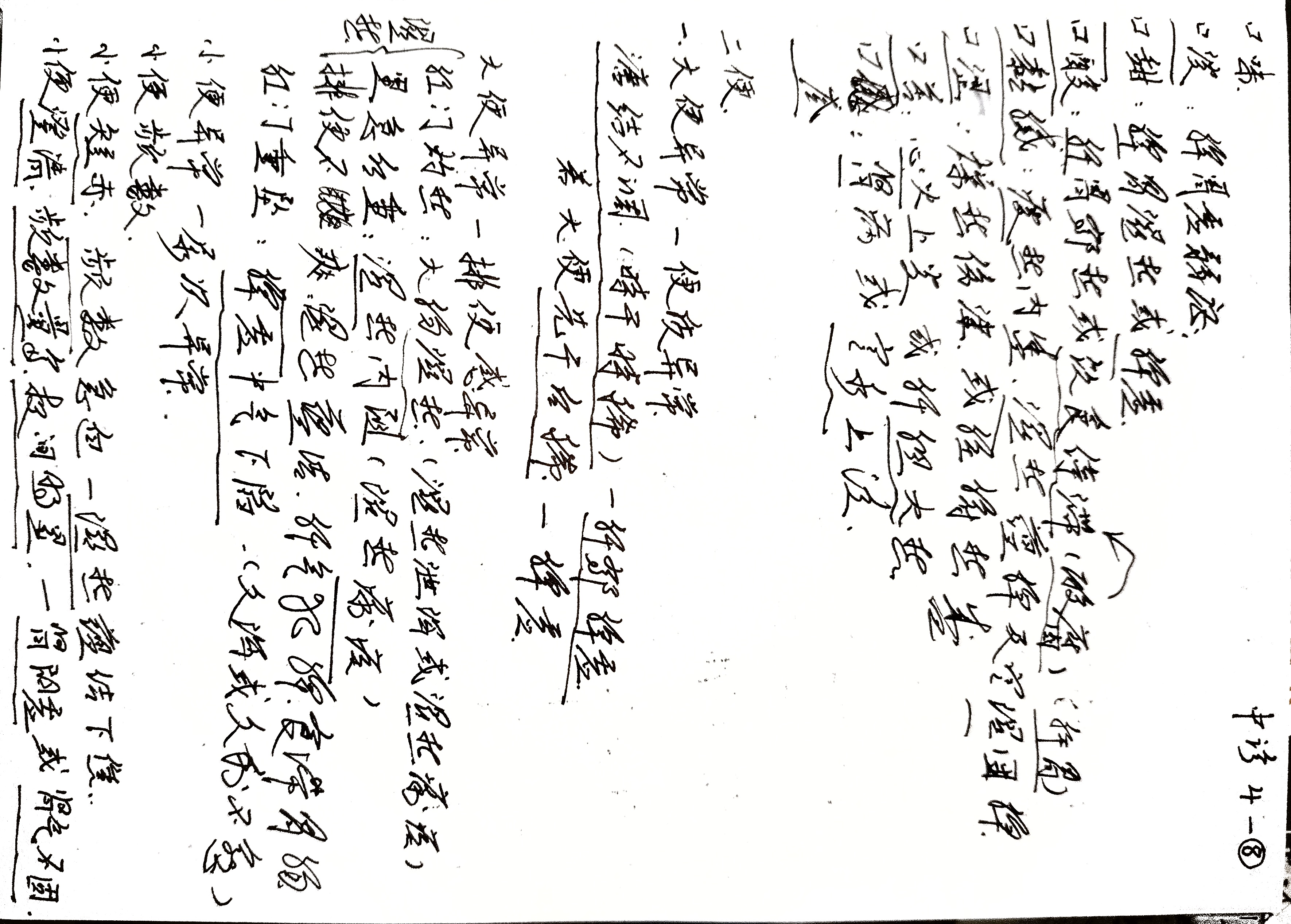 41