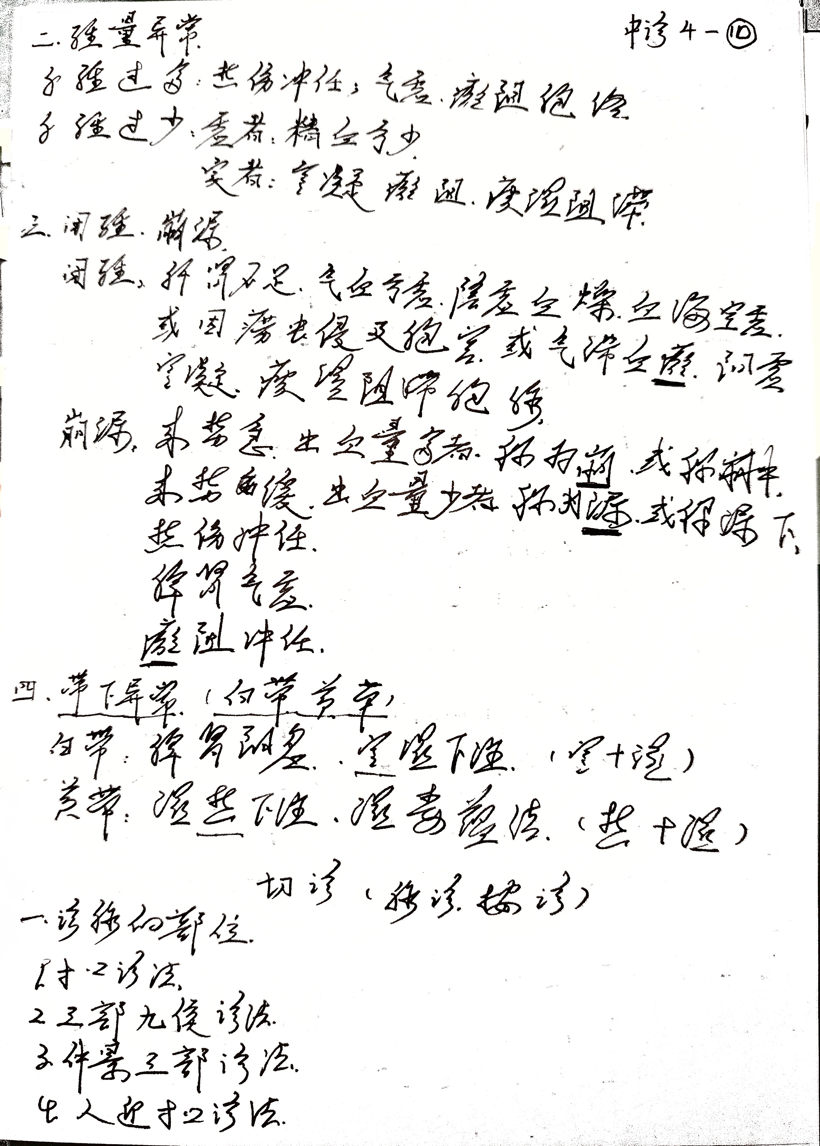 43