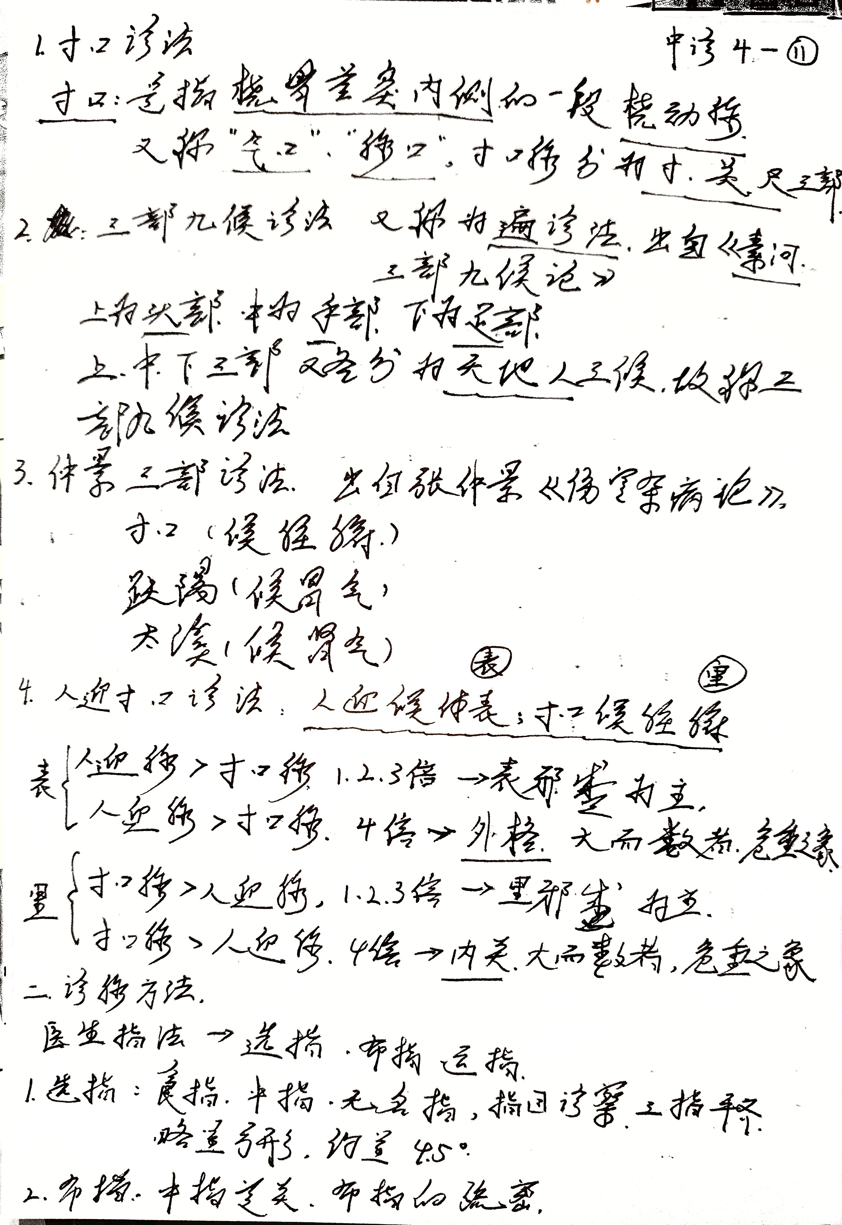 44