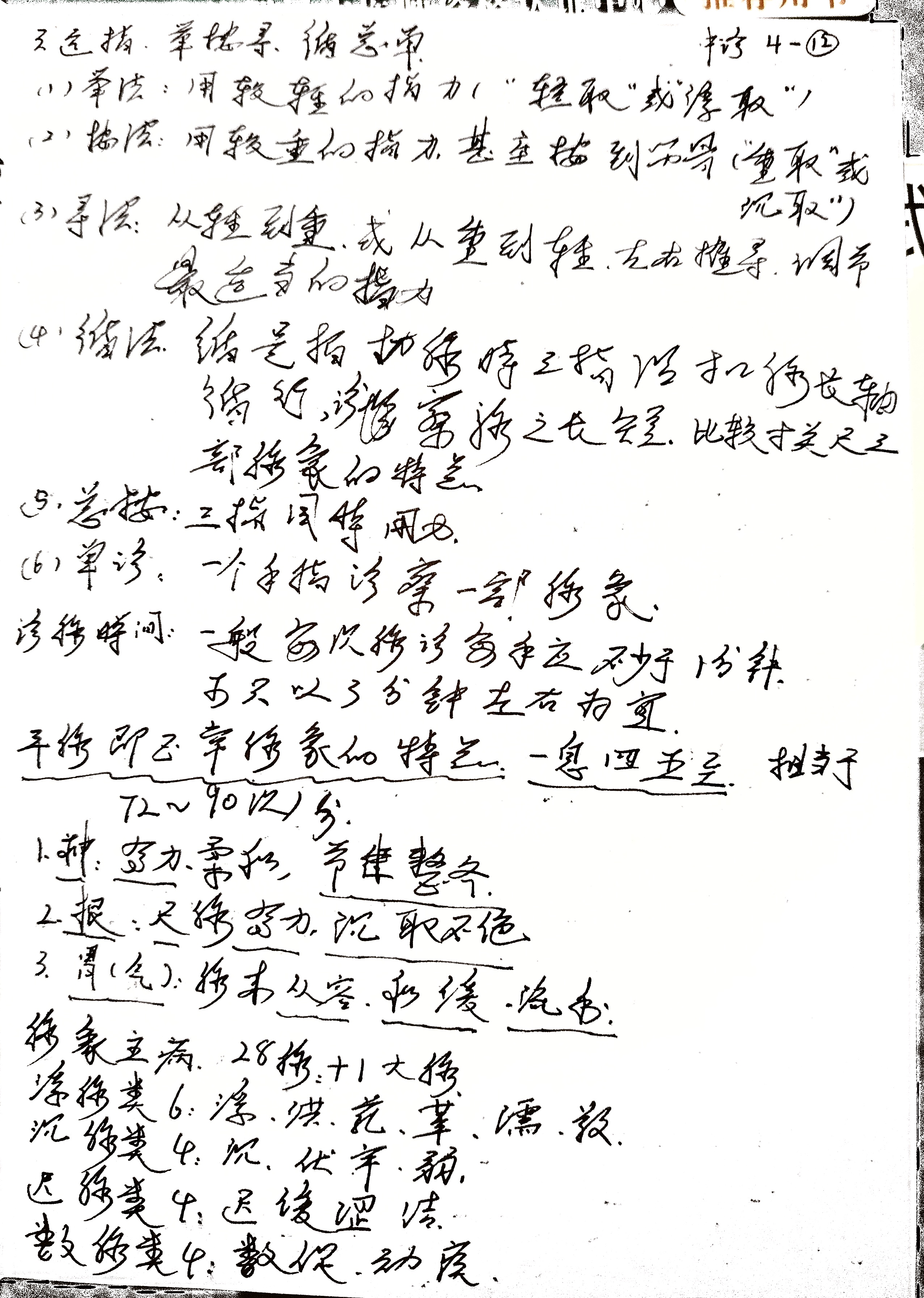 45