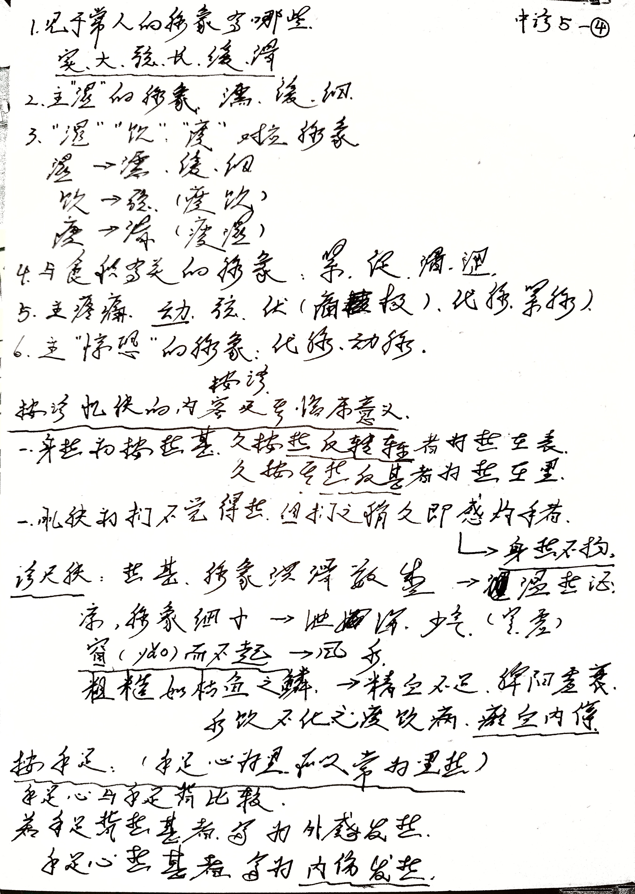 51