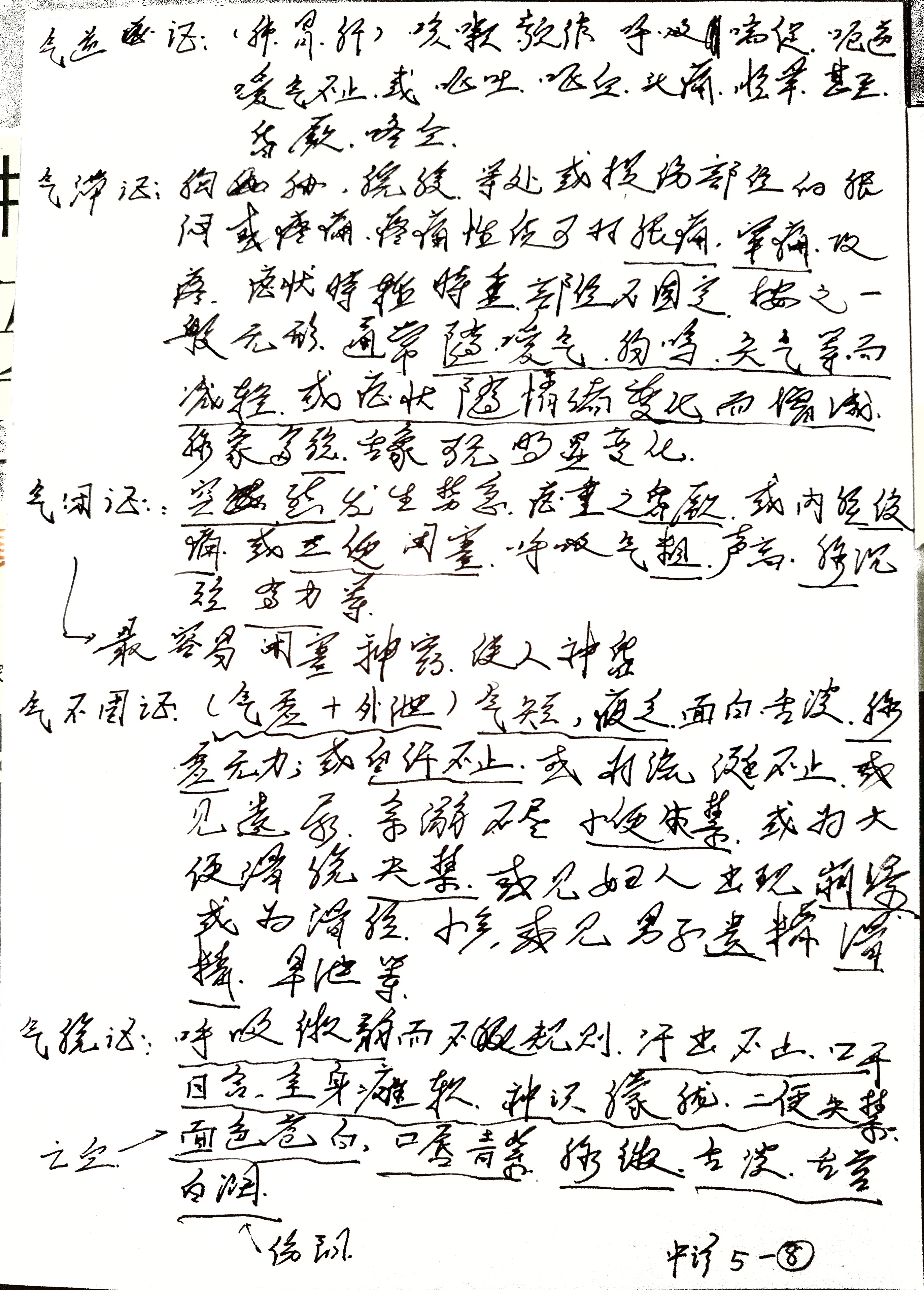 55