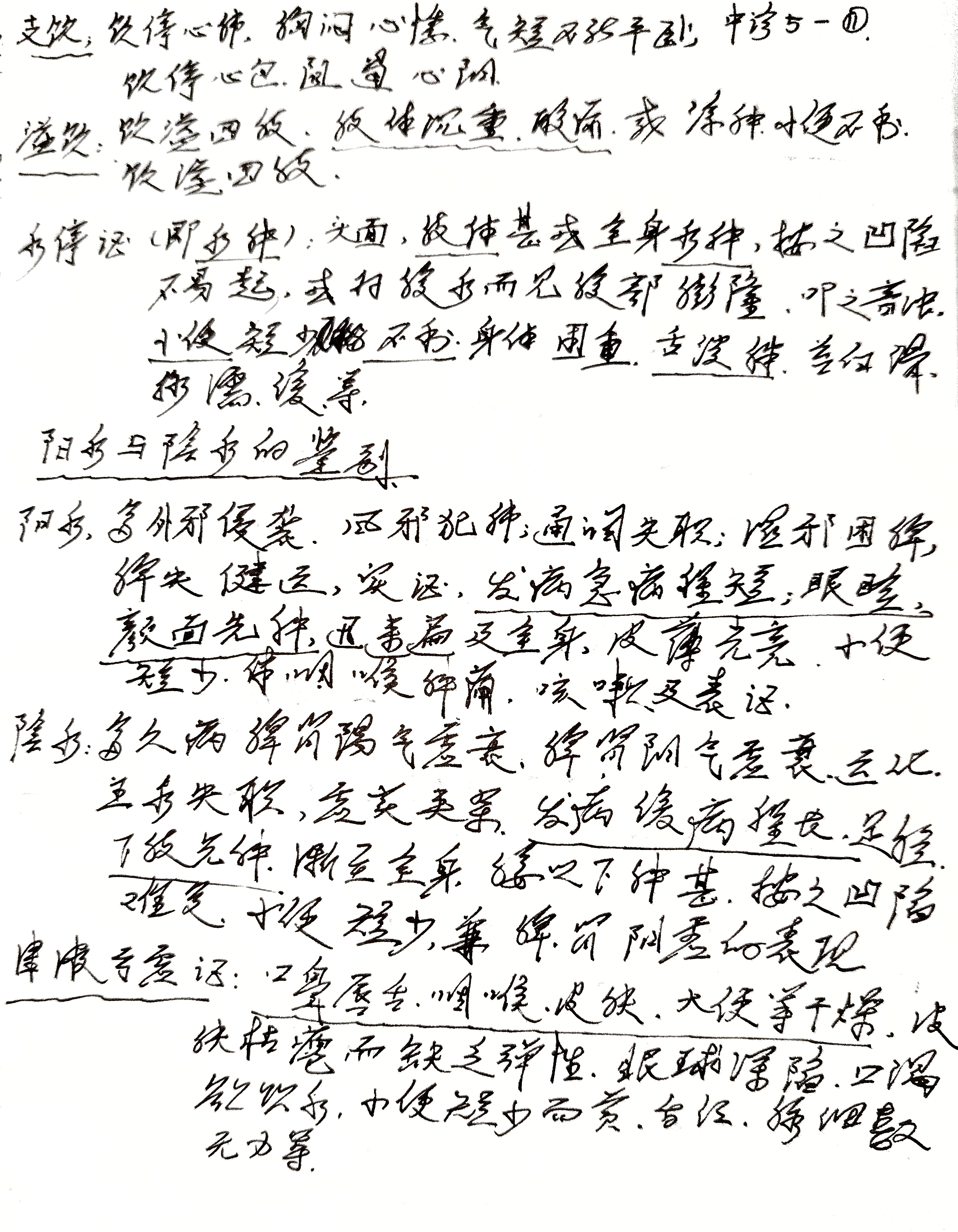 58