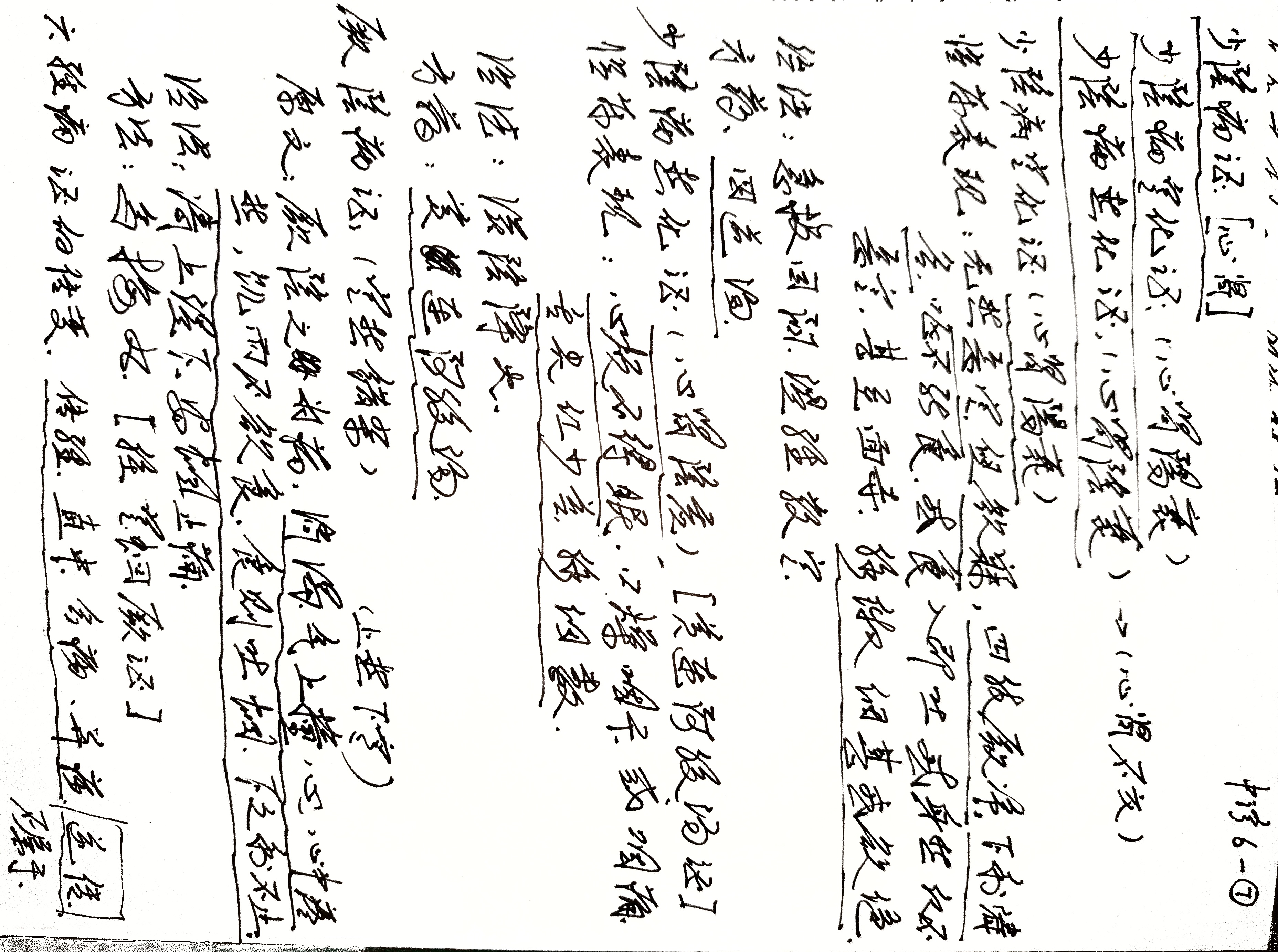 65