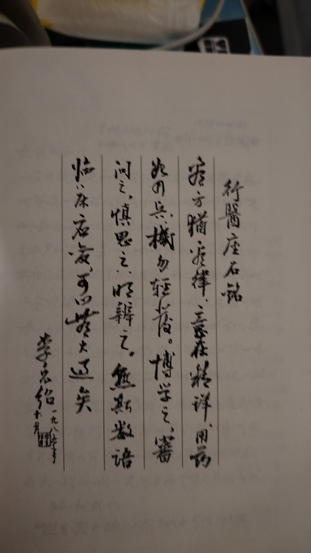 16