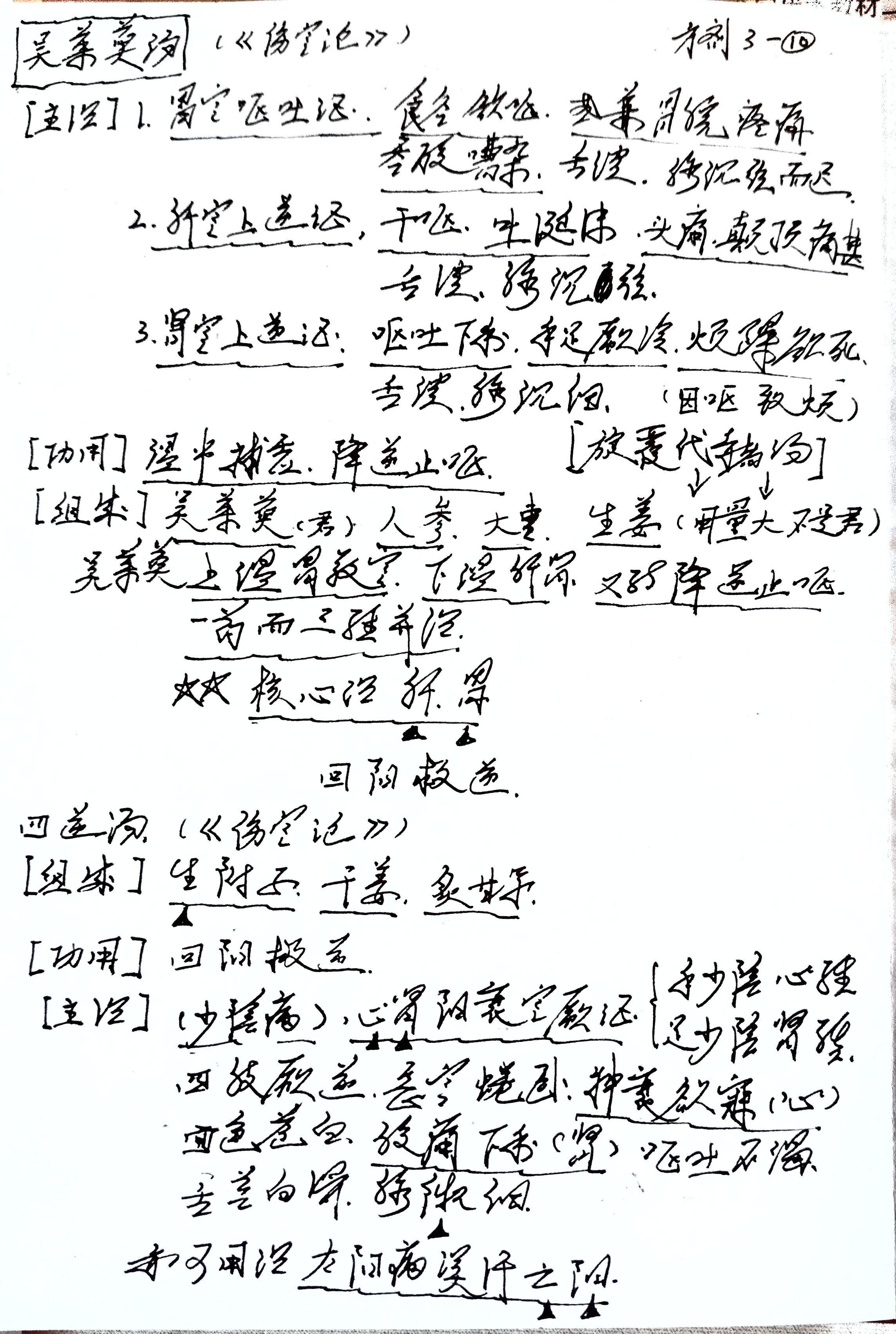 30