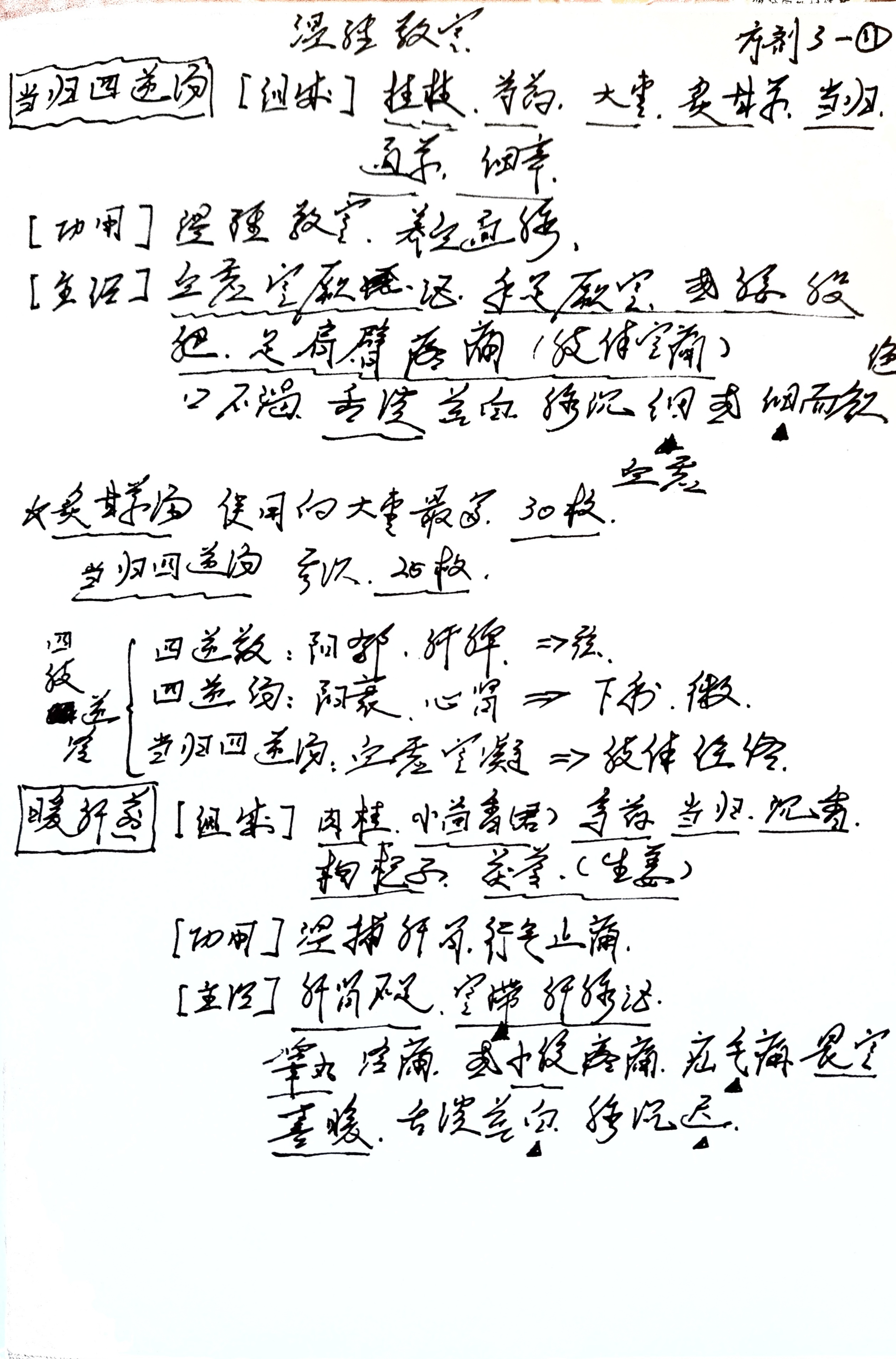 31
