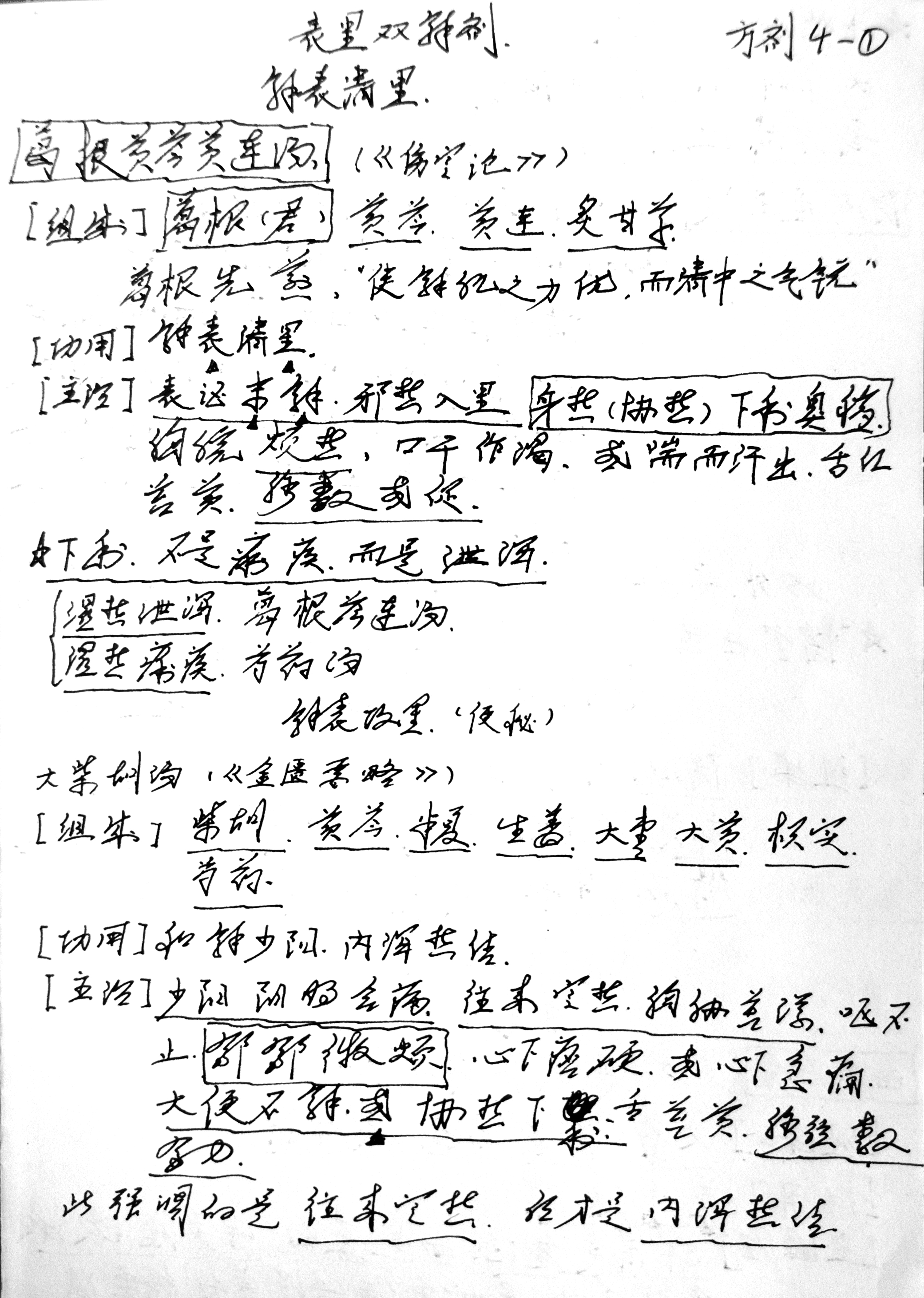 32