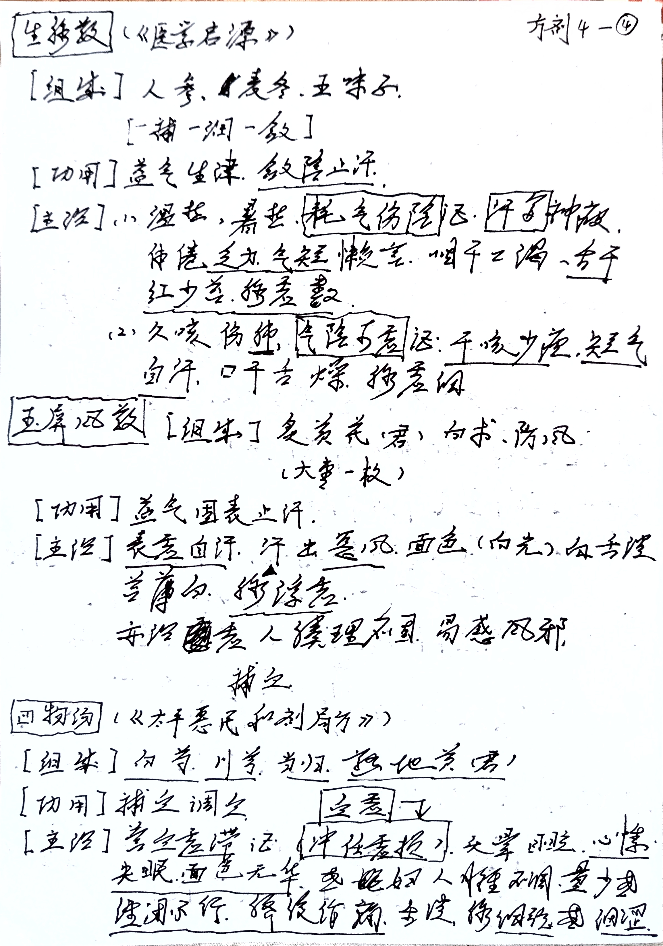 35