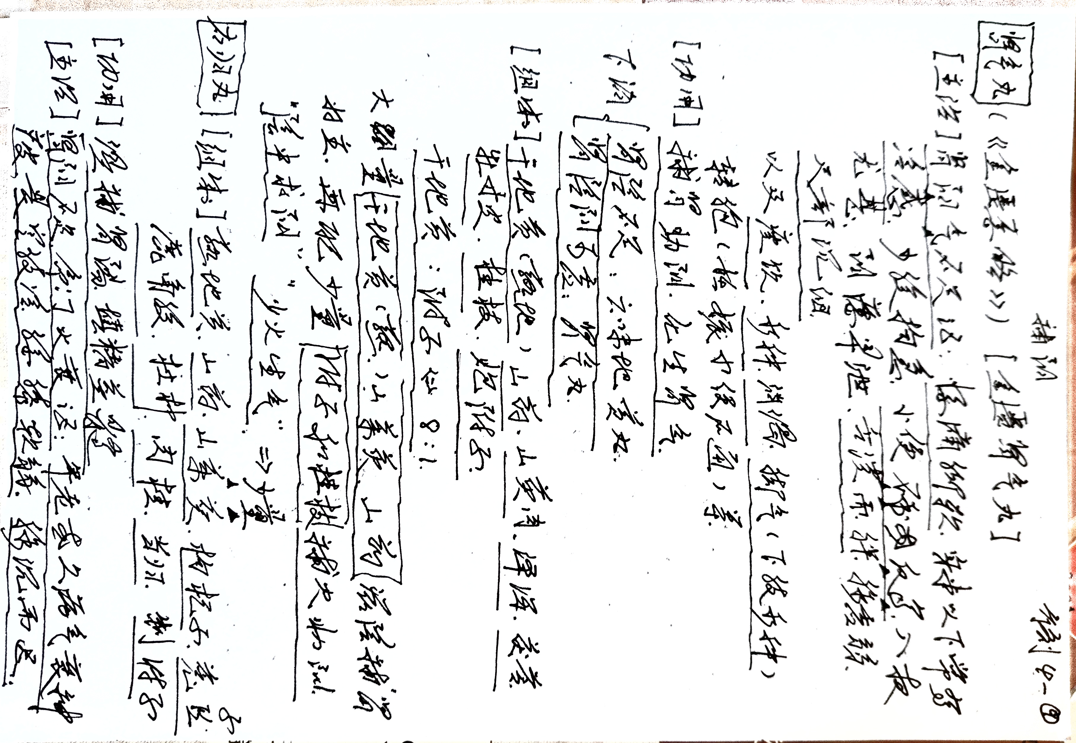 40