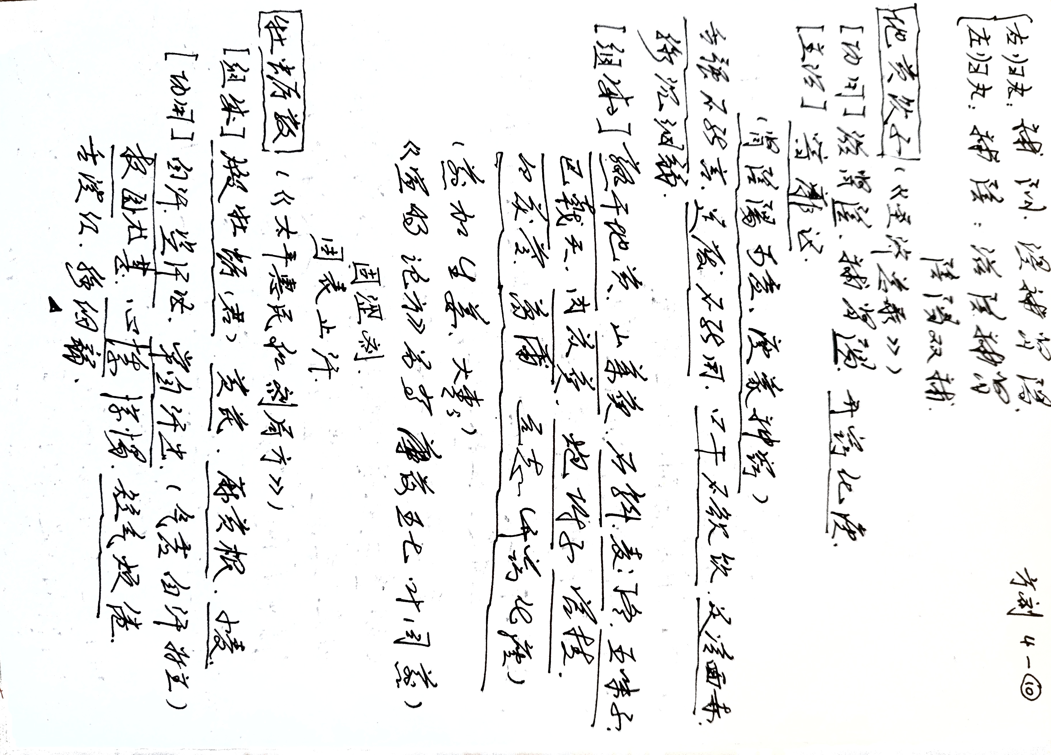 41