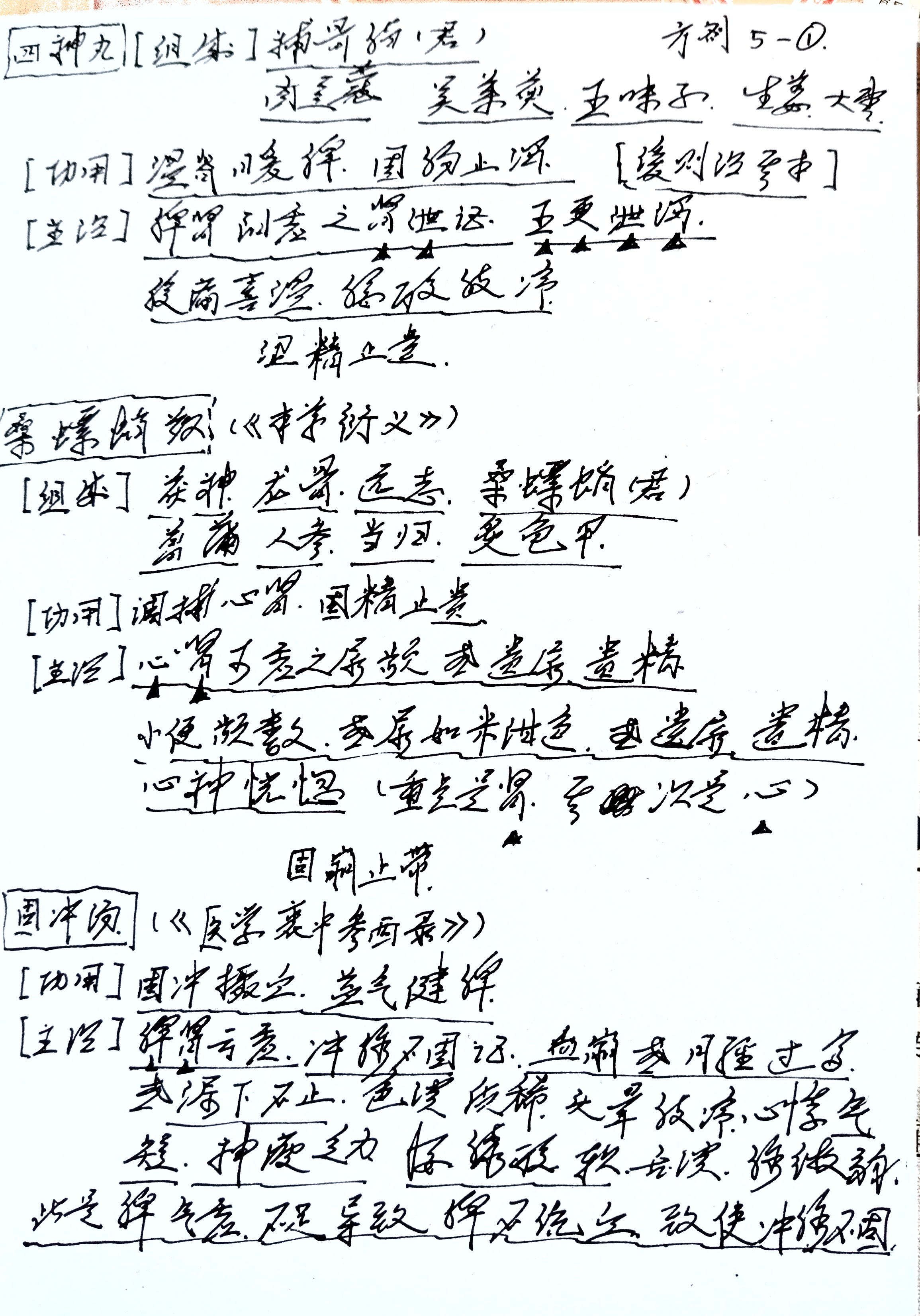43