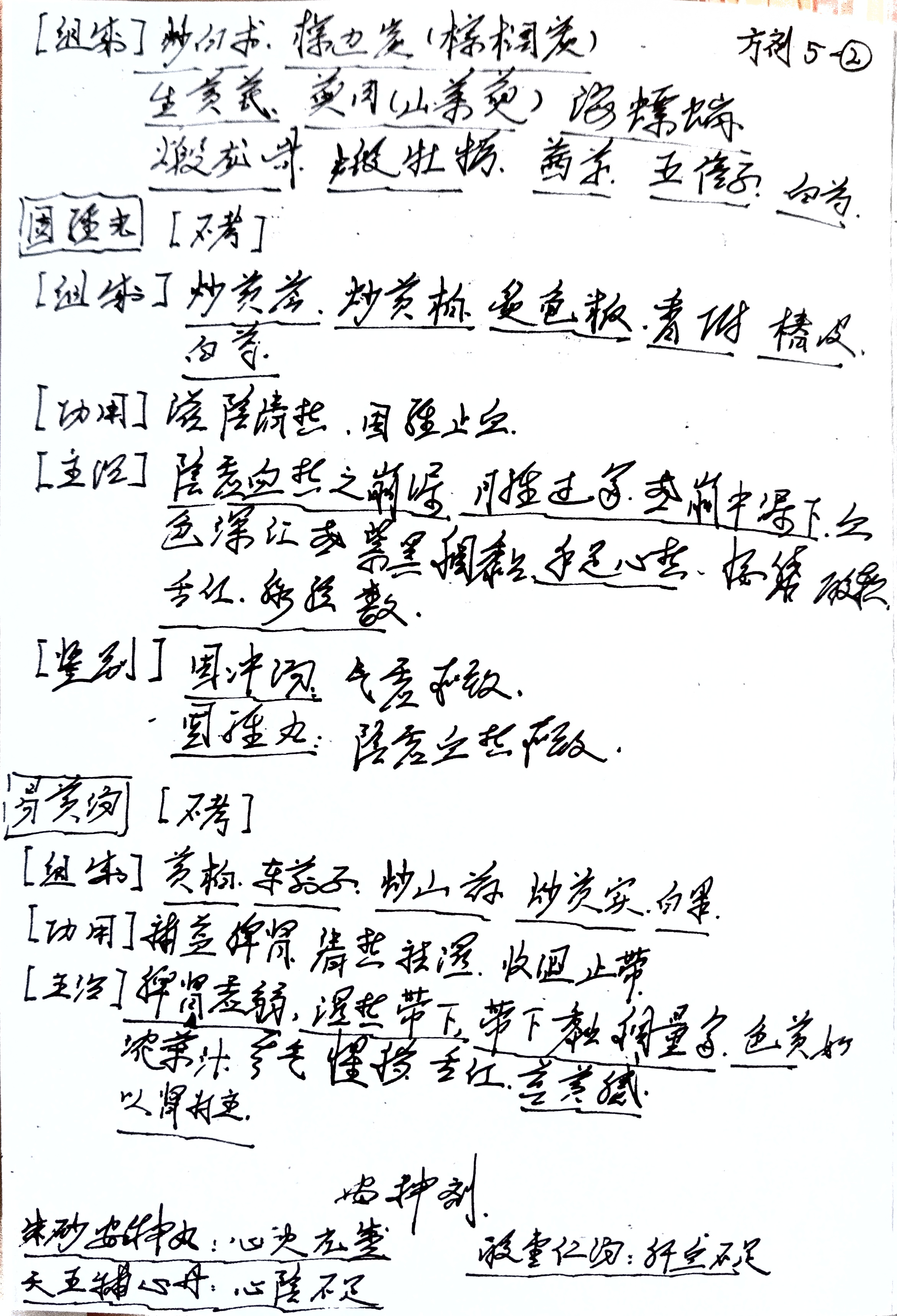 44
