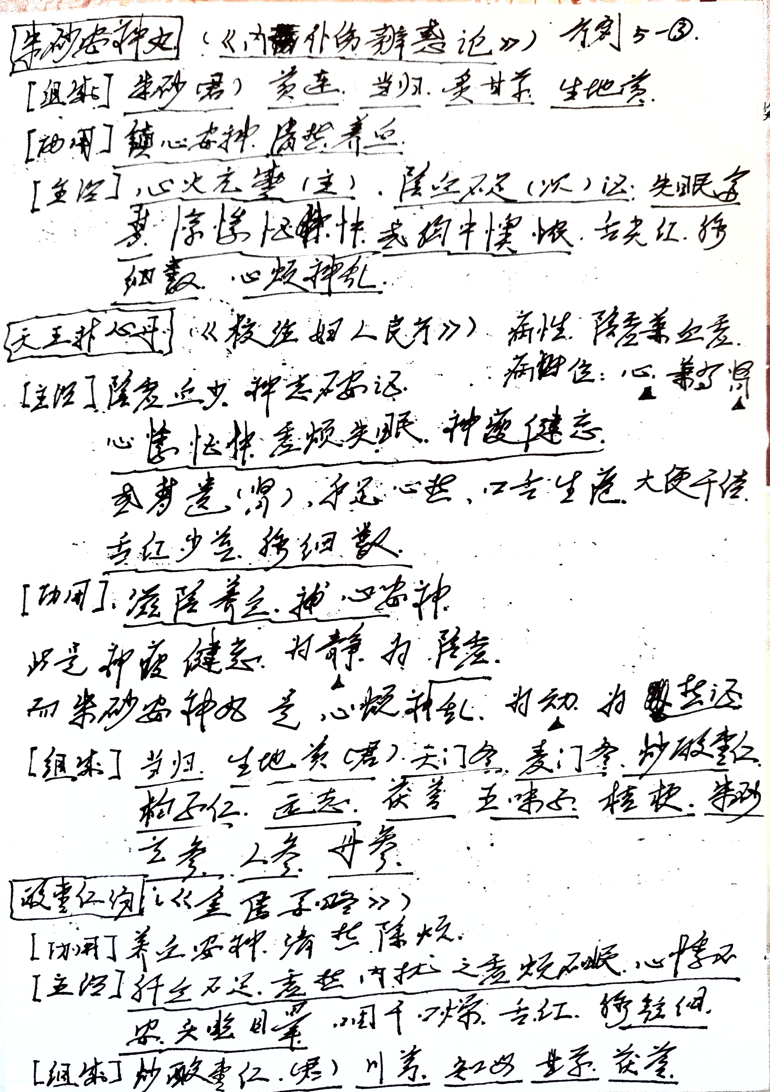 45