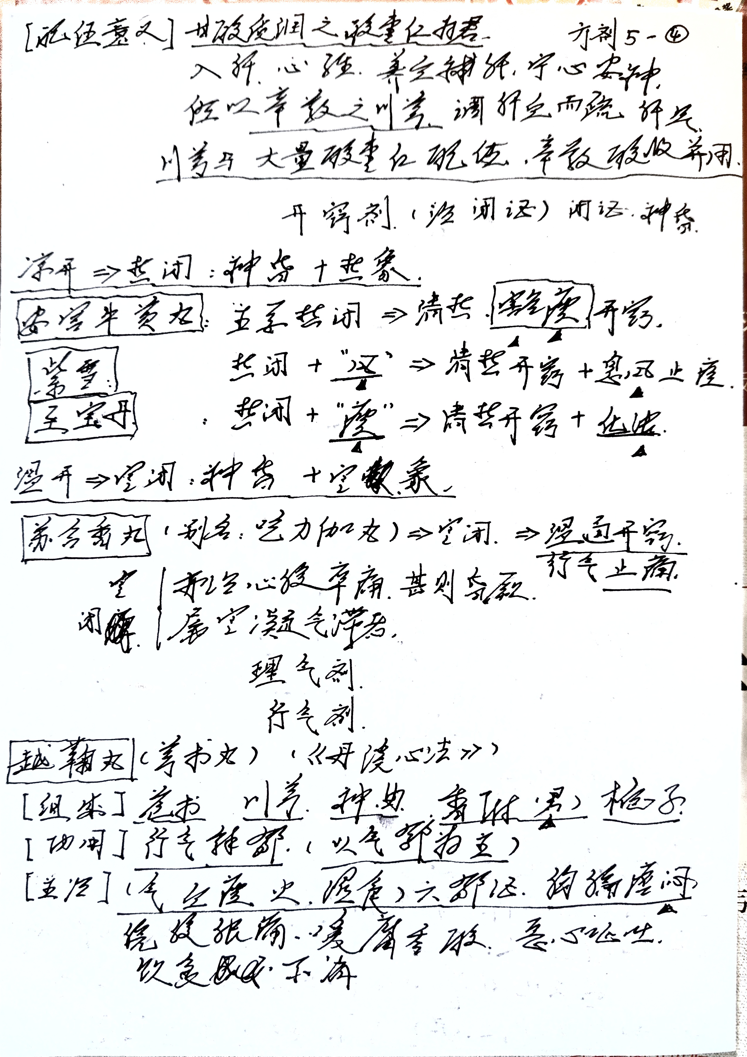 46