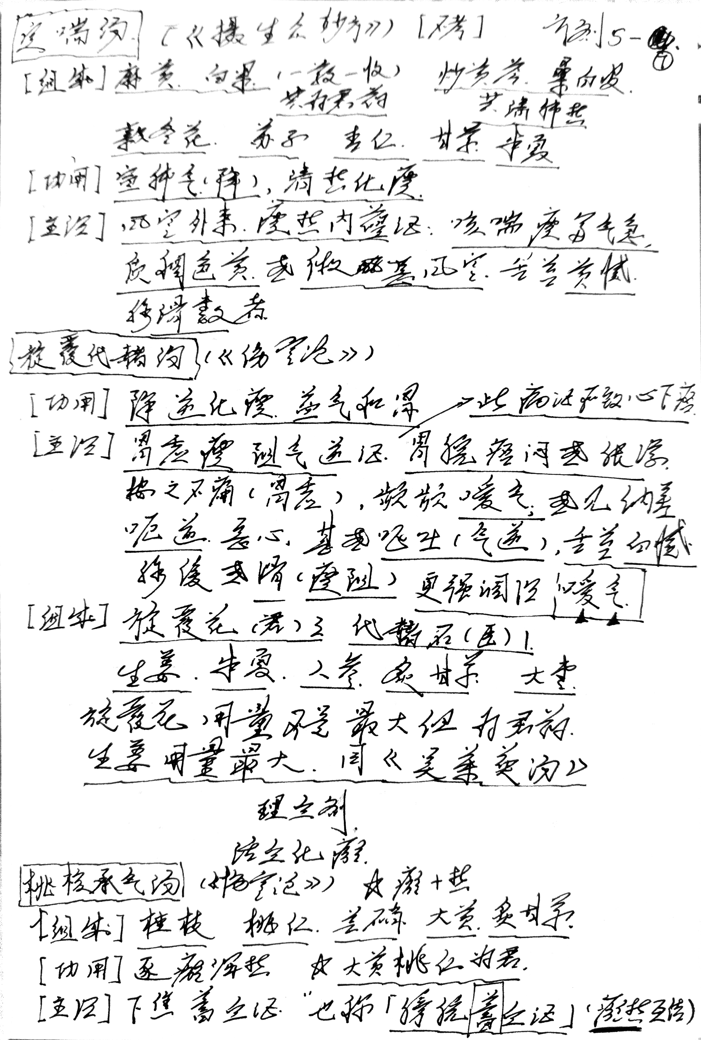 49