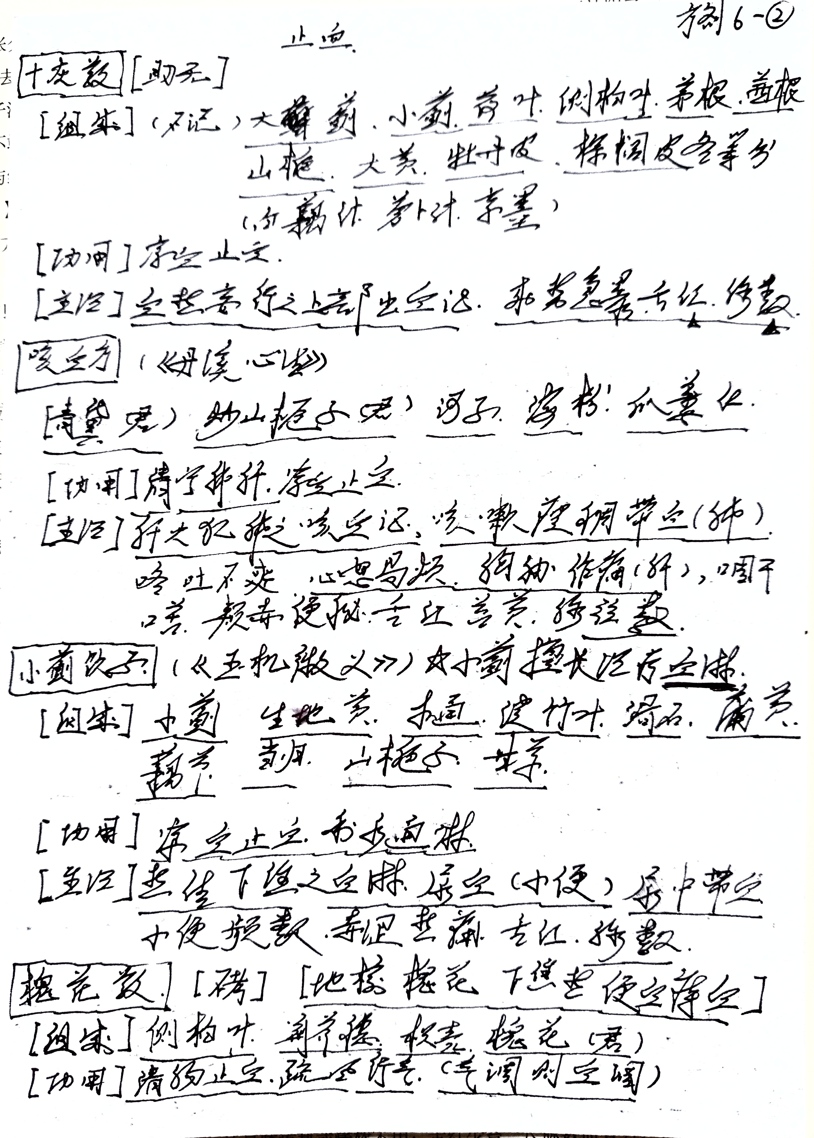 53