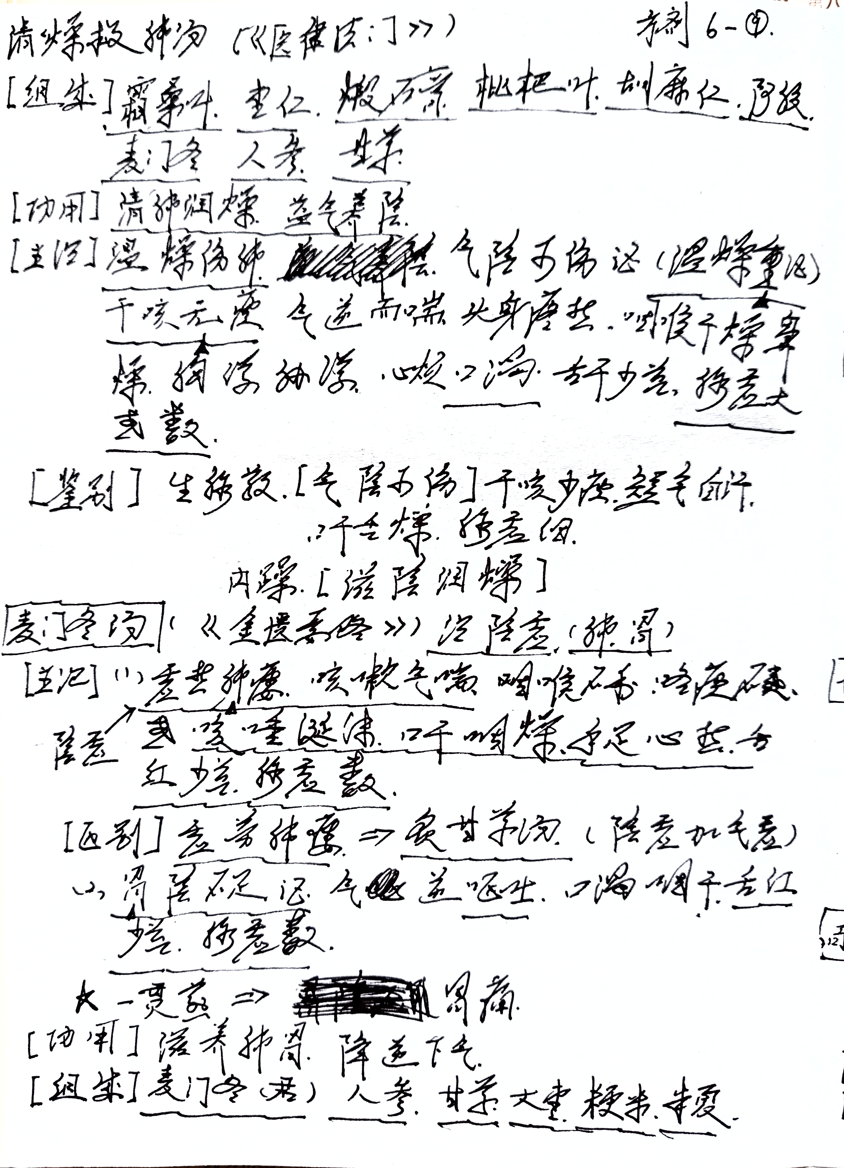 60