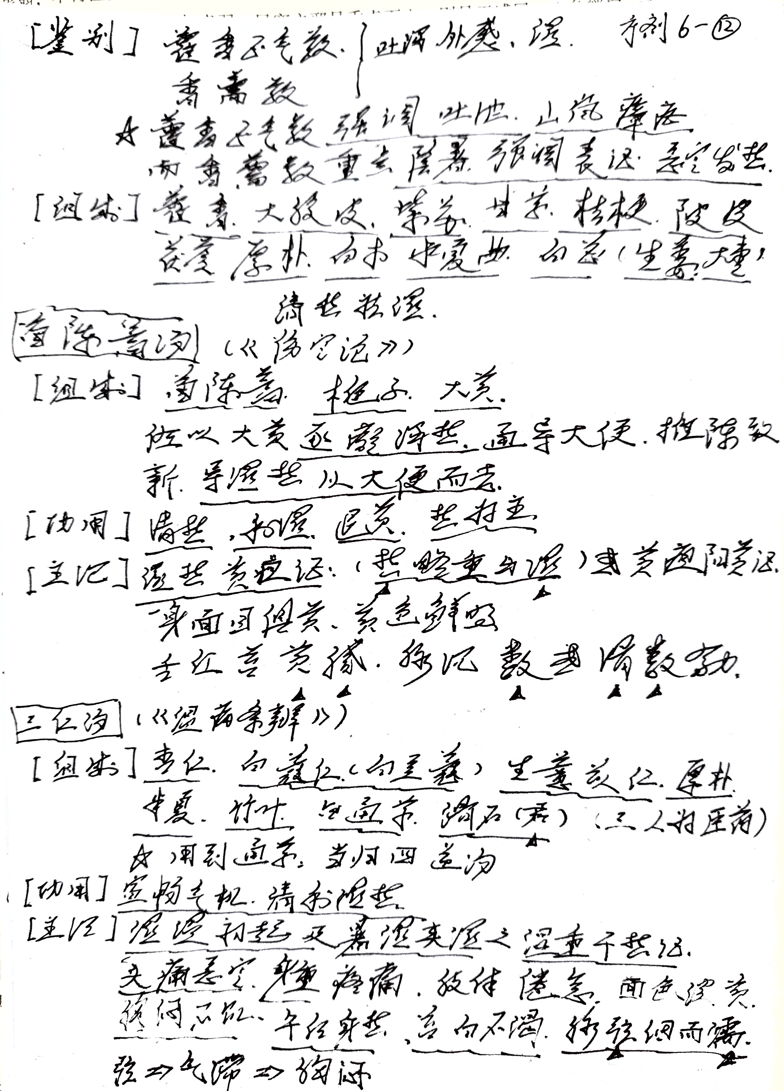 63