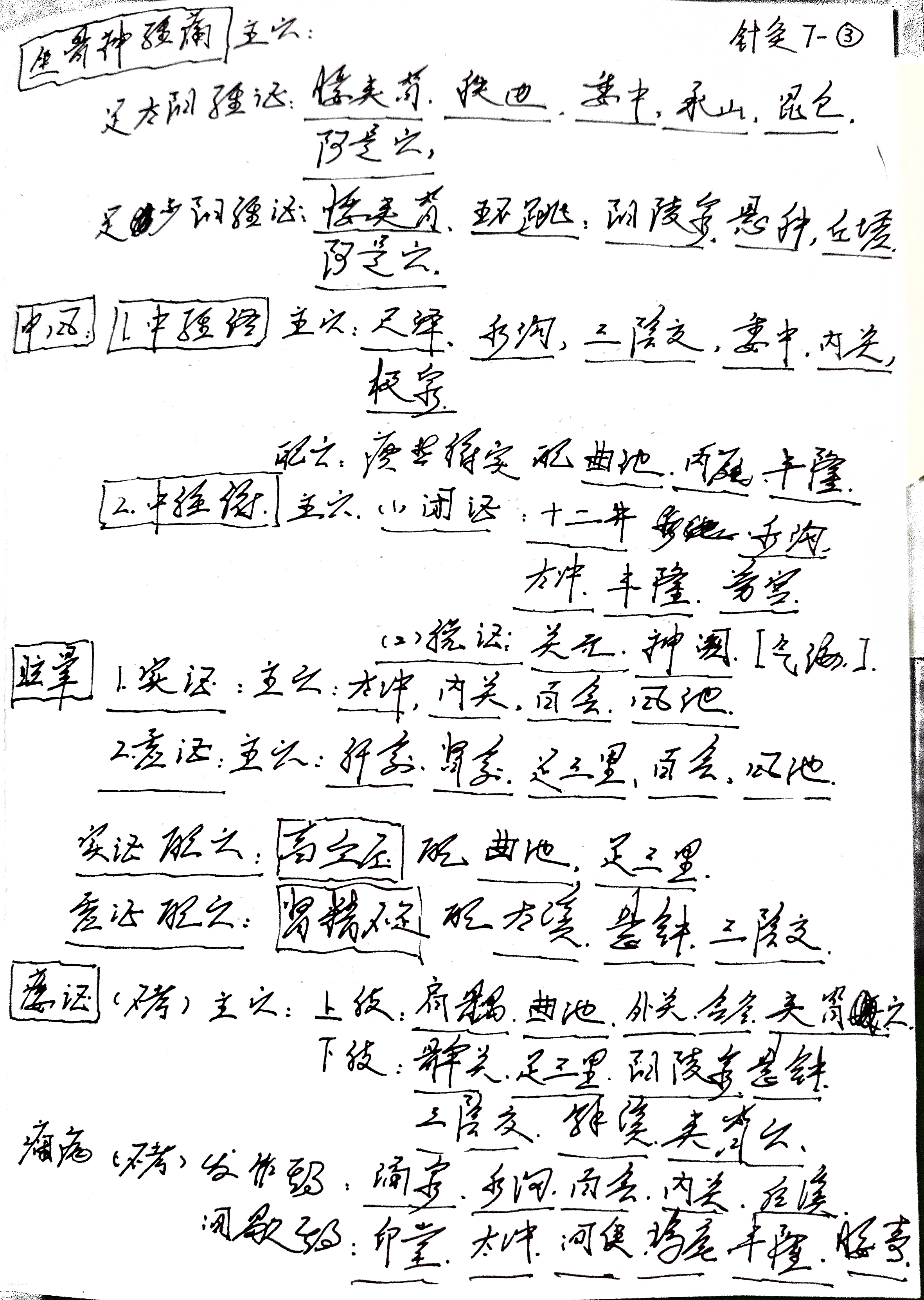 41