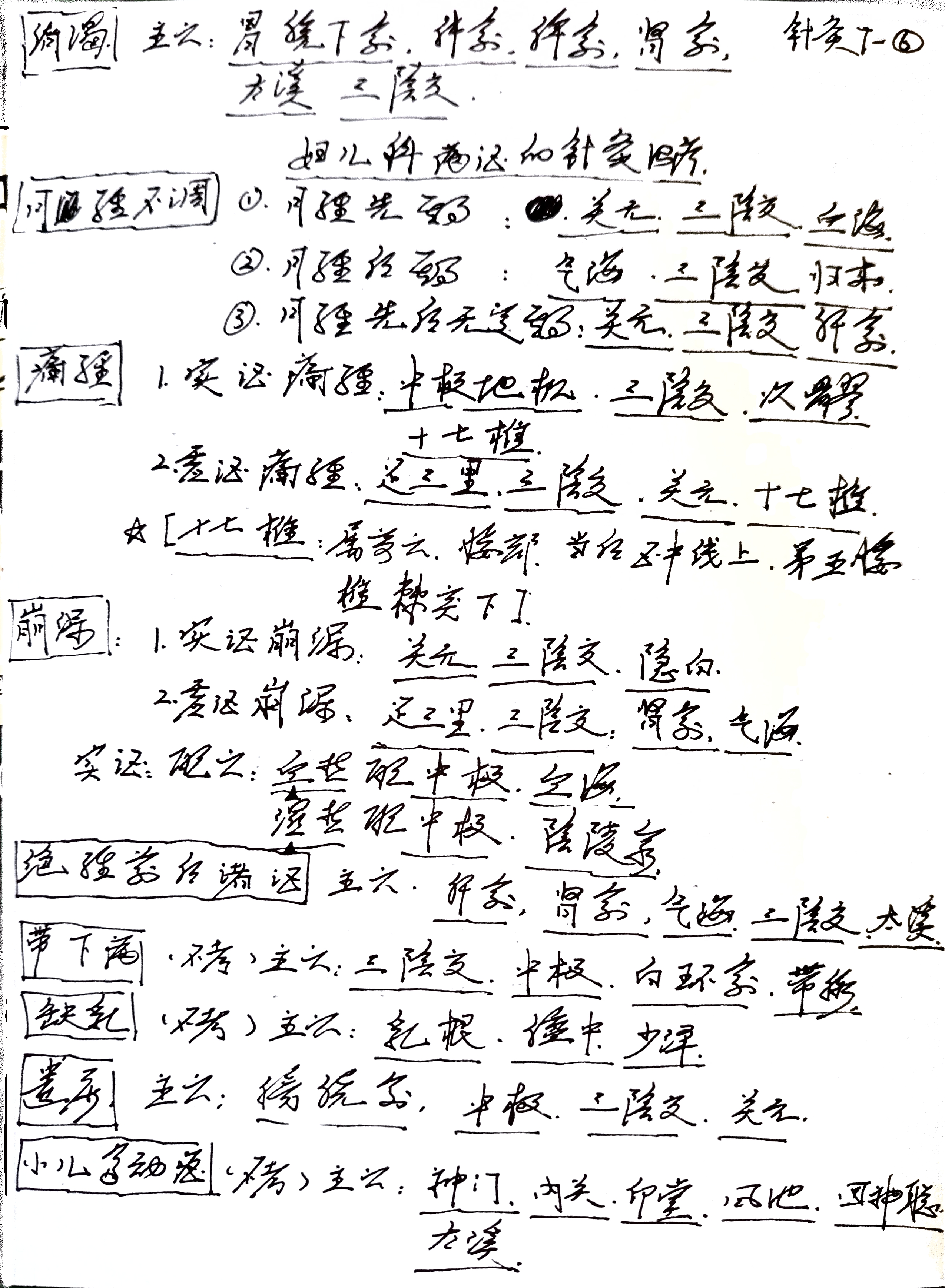 44