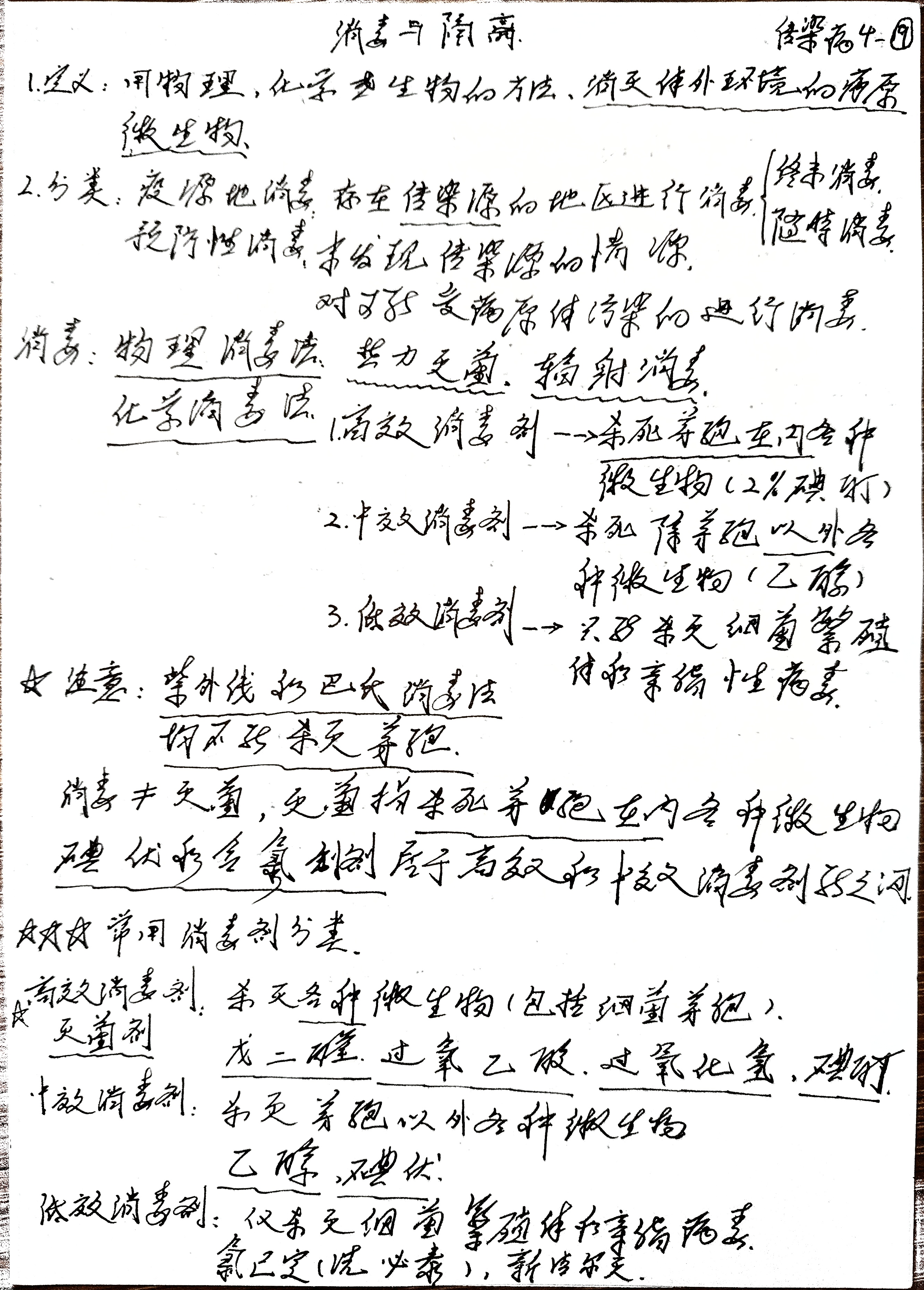 41