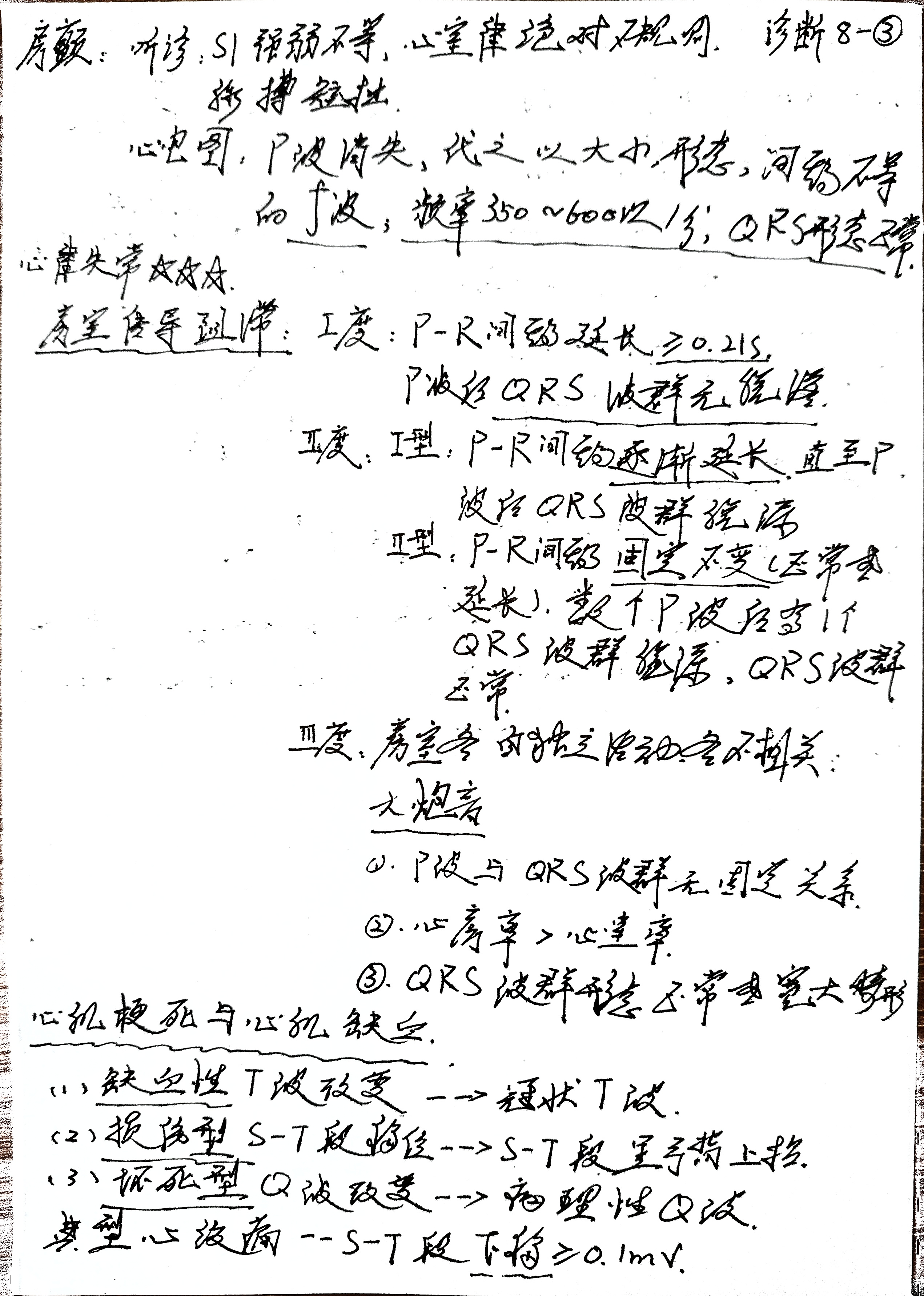 58
